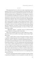 Однажды в городе N — фото, картинка — 12