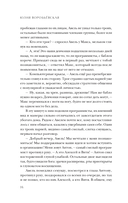 Однажды в городе N — фото, картинка — 13