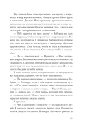 Ва-банк — фото, картинка — 18