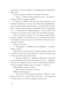 Ва-банк — фото, картинка — 19