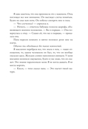 Ва-банк — фото, картинка — 20