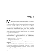 Ва-банк — фото, картинка — 21