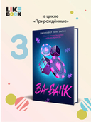 Ва-банк — фото, картинка — 5