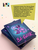 Ва-банк — фото, картинка — 8