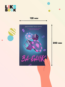 Ва-банк — фото, картинка — 9