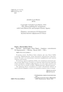 Ва-банк — фото, картинка — 12