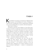 Ва-банк — фото, картинка — 15