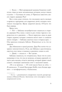 Ва-банк — фото, картинка — 16