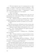 Ва-банк — фото, картинка — 17