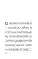 Колокол по Хэму — фото, картинка — 4