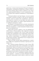 Колокол по Хэму — фото, картинка — 10