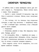 Дорога в лето — фото, картинка — 3