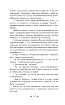 Сказки — фото, картинка — 10