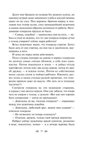 Сказки — фото, картинка — 11