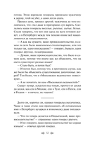 Сказки — фото, картинка — 12