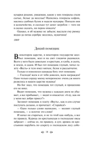 Сказки — фото, картинка — 14