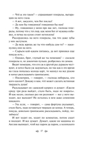 Сказки — фото, картинка — 17