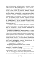 Сказки — фото, картинка — 18