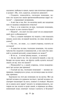 Сказки — фото, картинка — 19