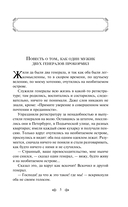 Сказки — фото, картинка — 5