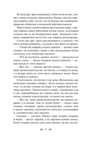 Сказки — фото, картинка — 6