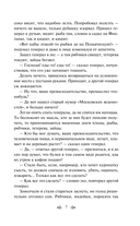 Сказки — фото, картинка — 7
