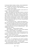 Сказки — фото, картинка — 8