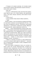 Сказки — фото, картинка — 9