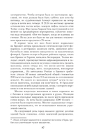 Случайности в истории культуры — фото, картинка — 12