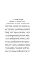 Нечистые трагики и прокаженные драматурги — фото, картинка — 4