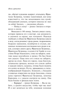 Нечистые трагики и прокаженные драматурги — фото, картинка — 8