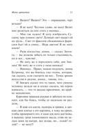 Нечистые трагики и прокаженные драматурги — фото, картинка — 10