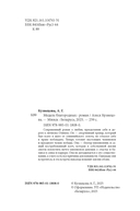Медаль благородных — фото, картинка — 2