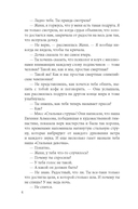 Медаль благородных — фото, картинка — 4