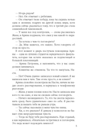 Медаль благородных — фото, картинка — 5