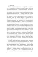 Медаль благородных — фото, картинка — 6