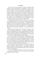 Медаль благородных — фото, картинка — 8