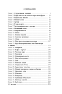 Медаль благородных — фото, картинка — 9