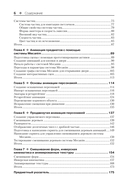 Основы анимации в Unity — фото, картинка — 2