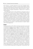 Основы анимации в Unity — фото, картинка — 12