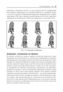 Основы анимации в Unity — фото, картинка — 17