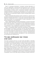 Основы анимации в Unity — фото, картинка — 6