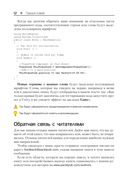 Основы анимации в Unity — фото, картинка — 8