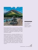 Мистическая Россия. Загадочные места и самые невероятные легенды городов, которые вы не знали — фото, картинка — 19