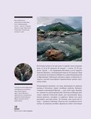 Мистическая Россия. Загадочные места и самые невероятные легенды городов, которые вы не знали — фото, картинка — 20