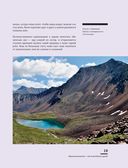 Мистическая Россия. Загадочные места и самые невероятные легенды городов, которые вы не знали — фото, картинка — 21