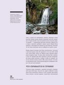 Мистическая Россия. Загадочные места и самые невероятные легенды городов, которые вы не знали — фото, картинка — 30