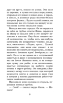 Тихое утро. Рассказы — фото, картинка — 7