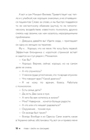 Изнанка психосоматики. Мышление PSY2.0 — фото, картинка — 6