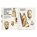 Кто такие короли? Правдивые и назидательные истории — фото, картинка — 2